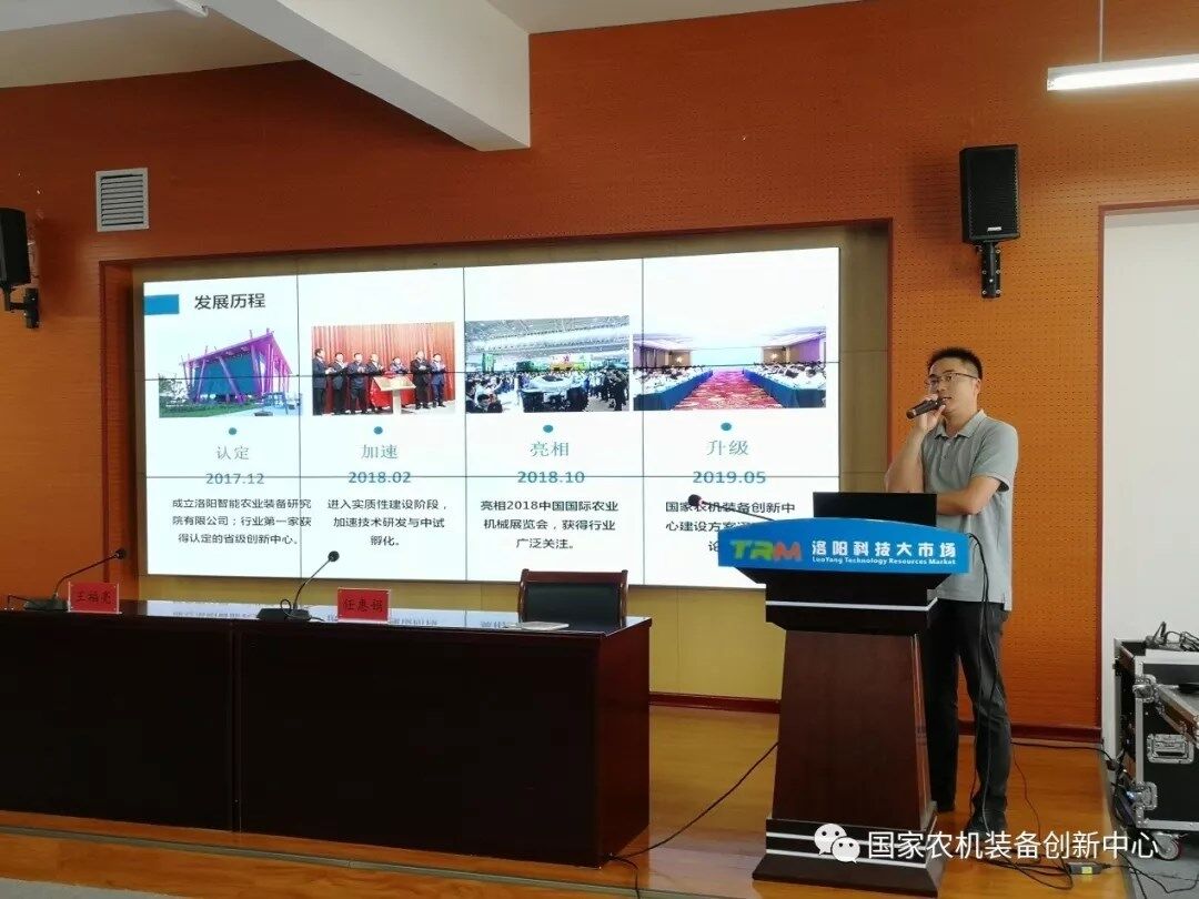 国家农机装备创新中心：推进智能化改造，促进企业高质量发展