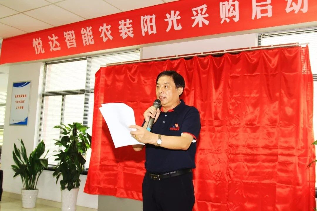 悦达黄海金马：阳光采购 重塑辉煌
