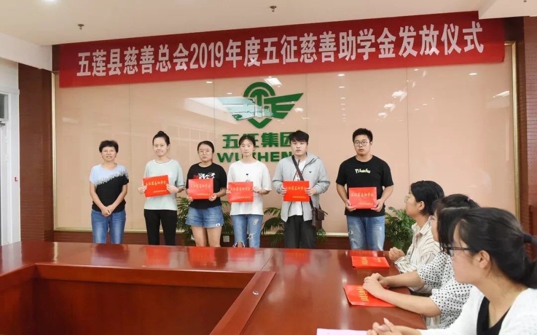 用爱诠释责任，五征集团为贫困学生发放慈善助学金