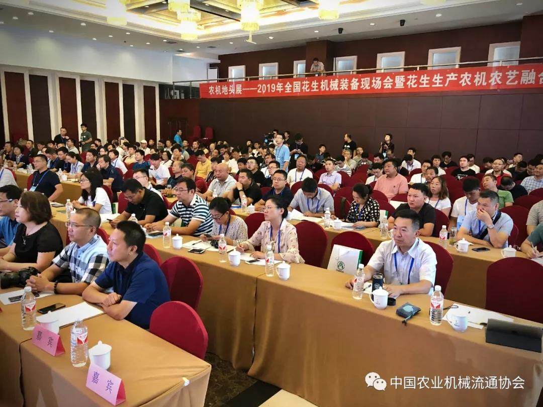 微信图片_20190830132412.jpg