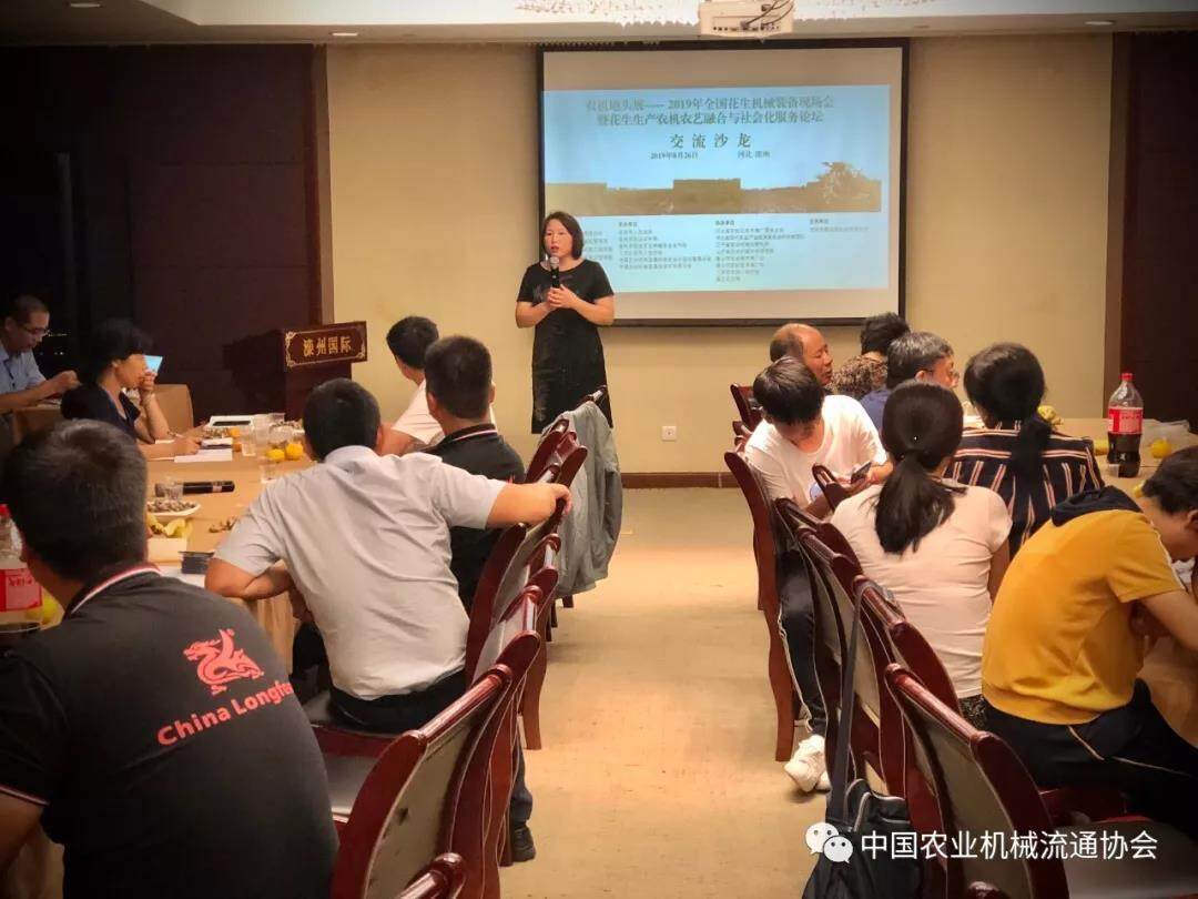 微信图片_20190830133222.jpg