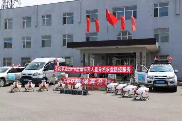 我国首款大载重智能电动植保无人机亮相！成功抢占市场！