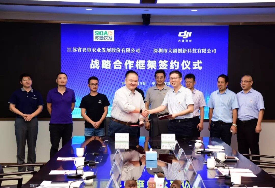 DJI 大疆农业与苏垦农发达成战略协议