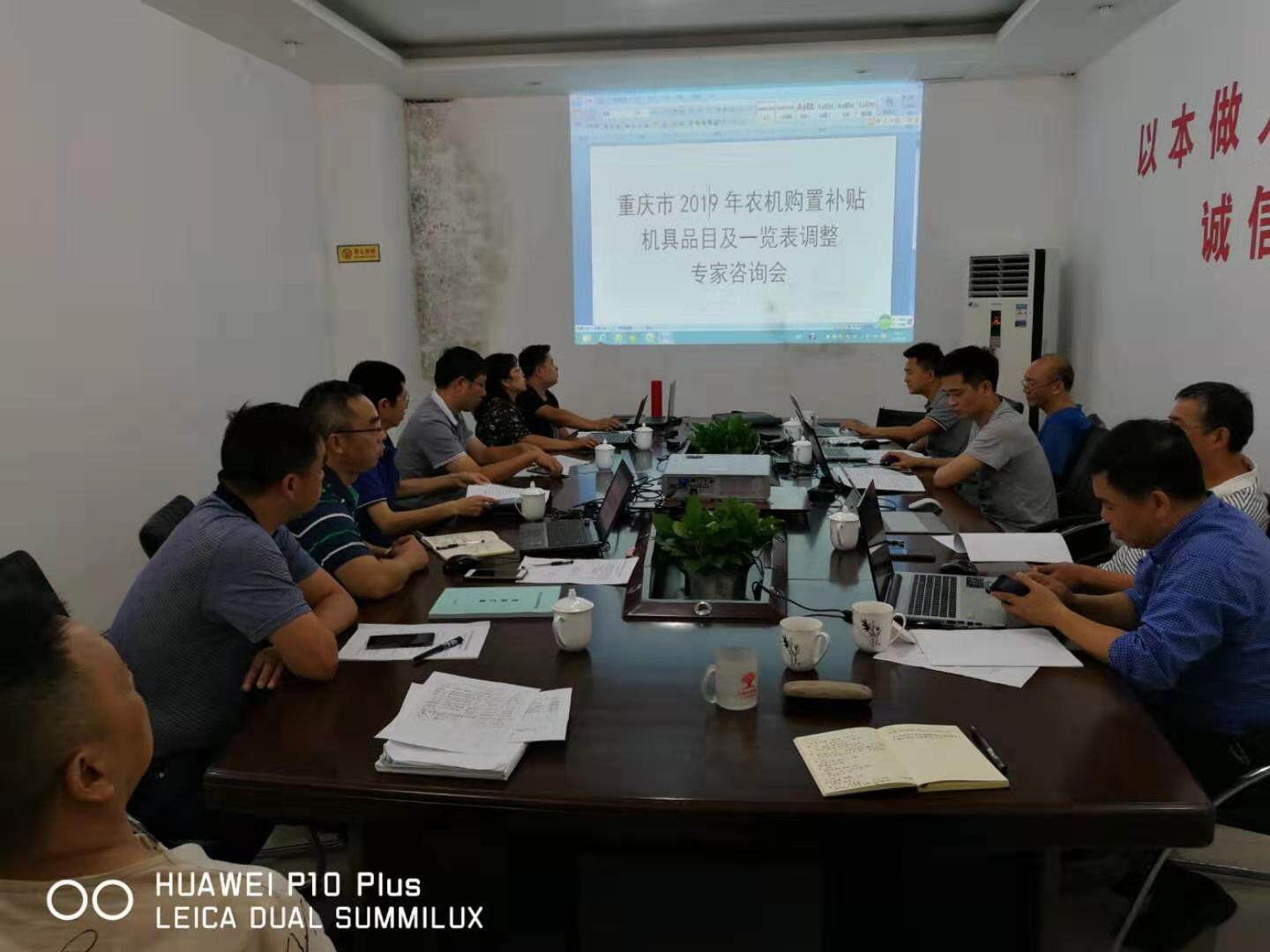 重庆农机补贴政策实施环节强化补贴领域专家作用