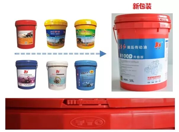 “新产品 新征程 赢未来”东方红油品新品推广