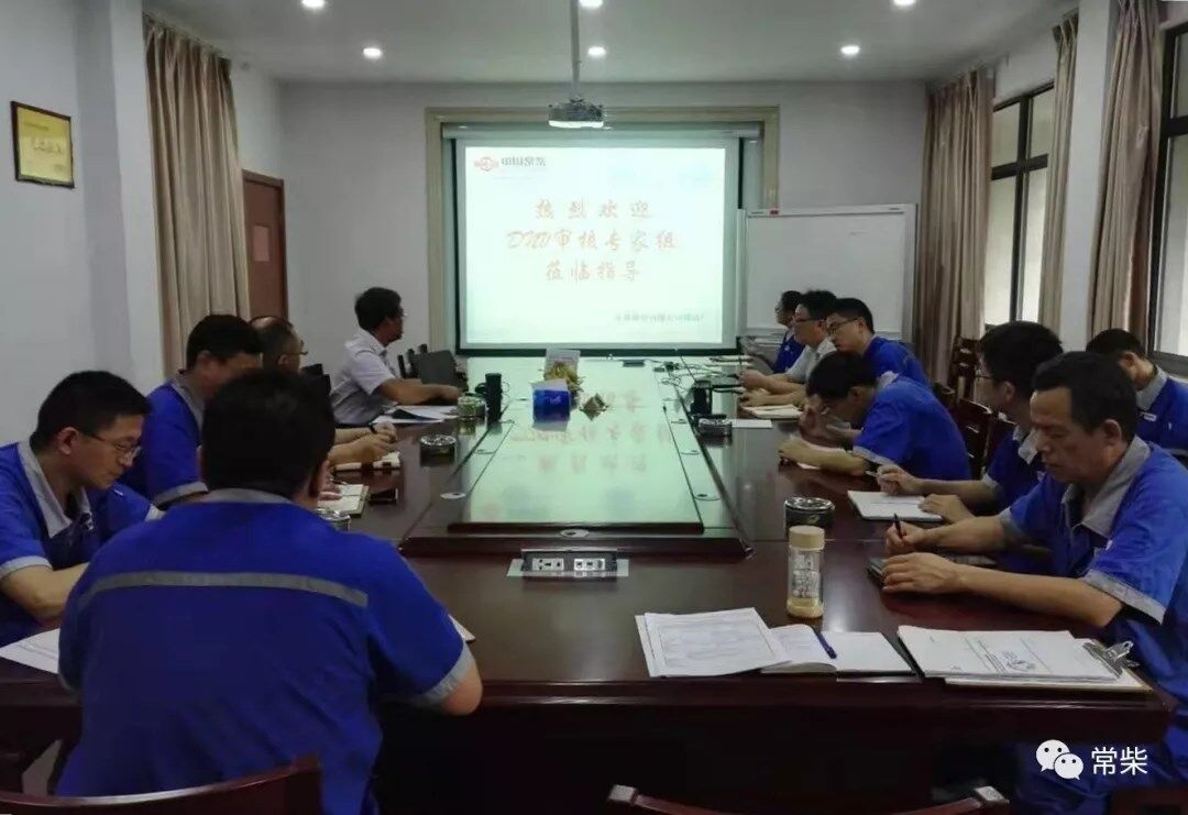常柴公司铸造厂顺利通过年度IATF体系外审