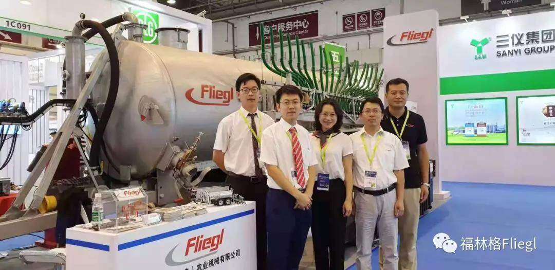 福林格参加2019 EuroTierChina中国国际集约化畜牧展览会