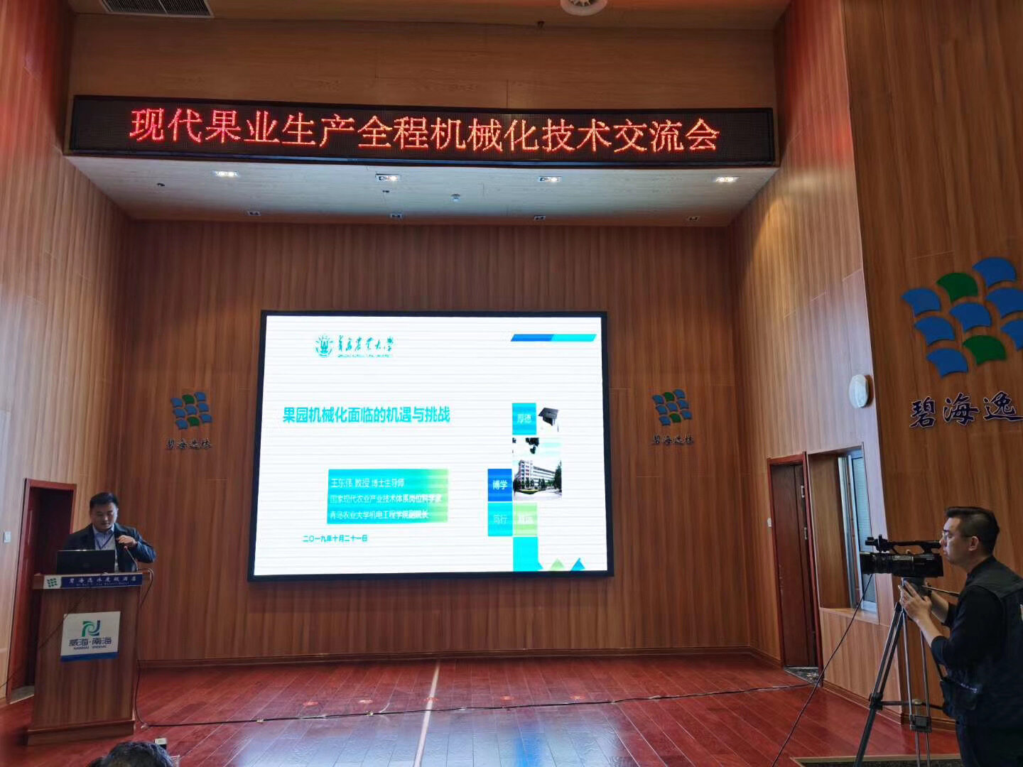 微信图片_20191022105039.jpg