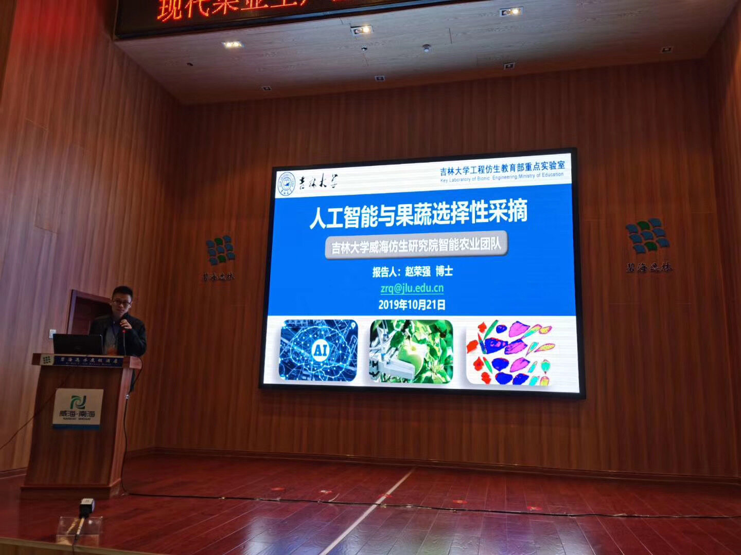 微信图片_20191022105046.jpg