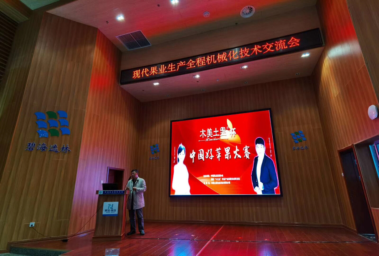 微信图片_20191022105052.jpg