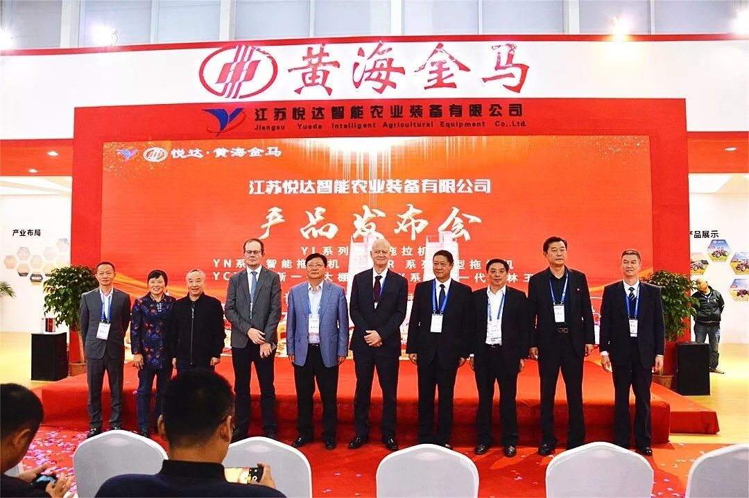 实力雄厚 卓越制造——“悦达·黄海金马”亮相2019中国国际农业机械展览会
