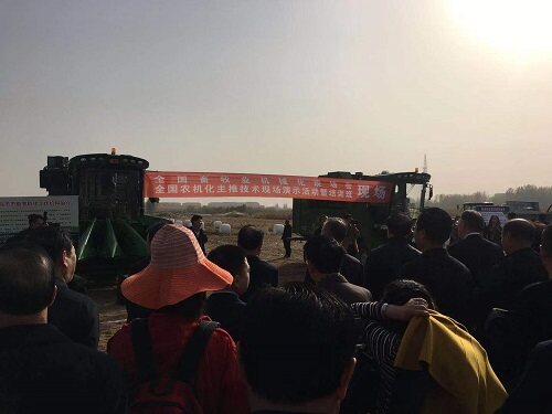 全国农机化主推技术现场演示活动暨培训班在青岛举办