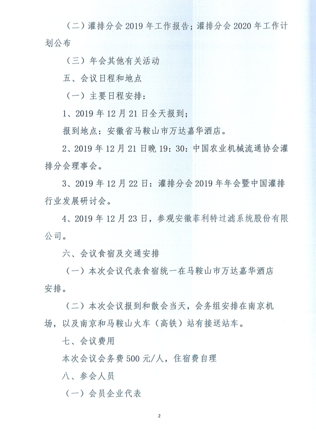 1573438312(1).png