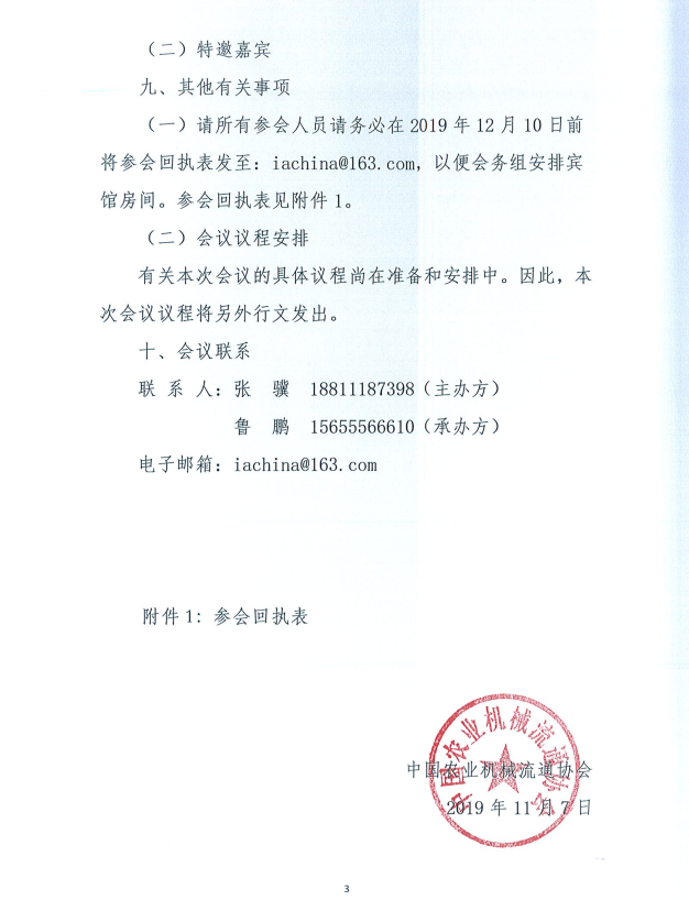1573438301(1).png