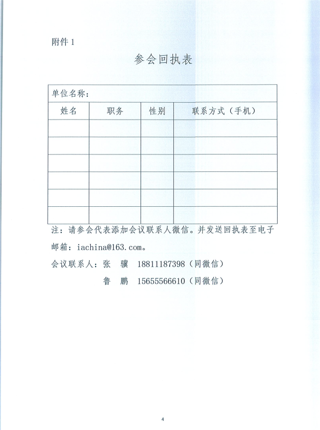 1573438287(1).png