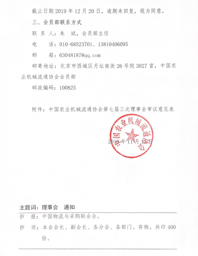 1573696498(1).png