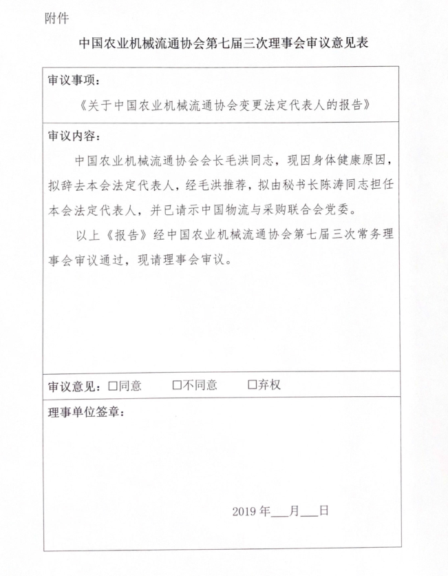 1573696511(1).png