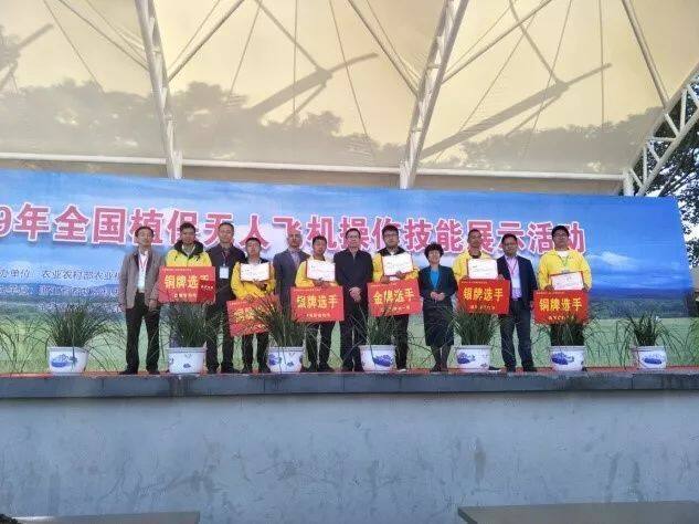 全国植保无人飞机操作技能大PK，“飞行技能”哪家强？