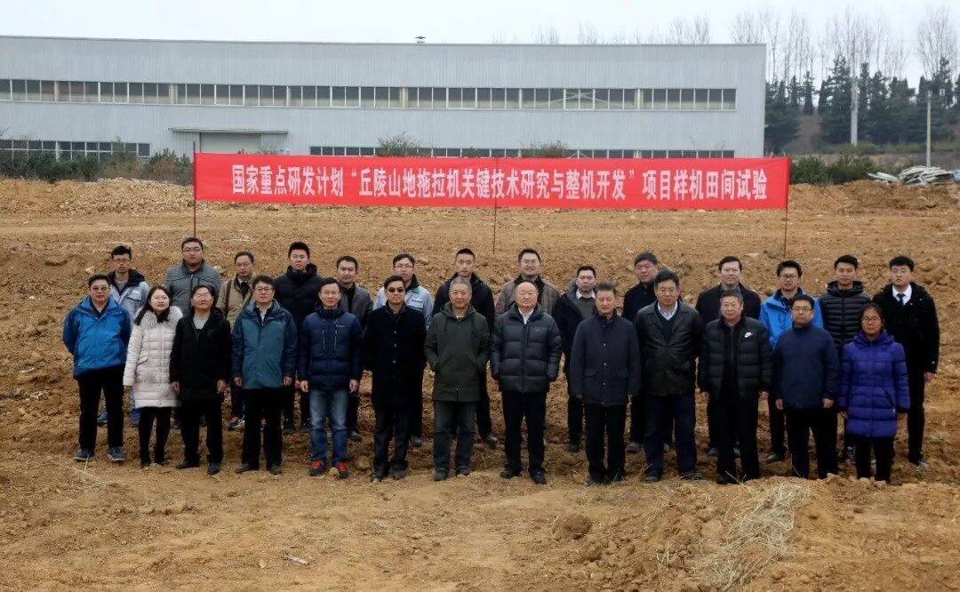 五征集团国家重点研发计划项目年度会议召开