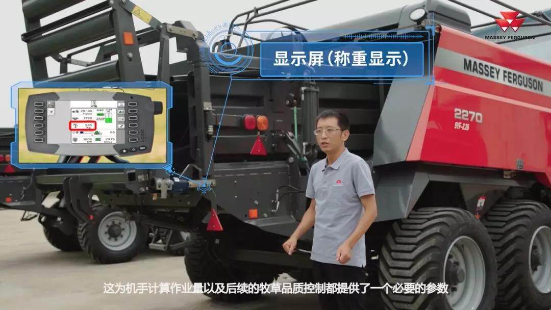 麦赛福格森MF 2200系列大方捆打捆机