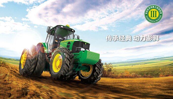 约翰迪尔6J-1654拖拉机产品介绍