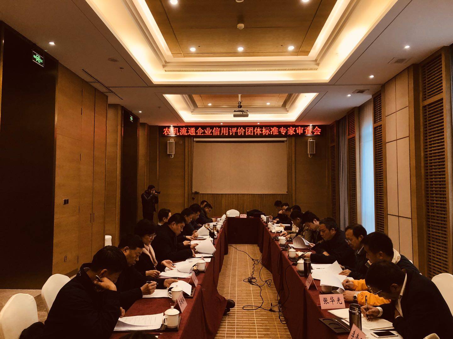 微信图片_20191213073537.jpg