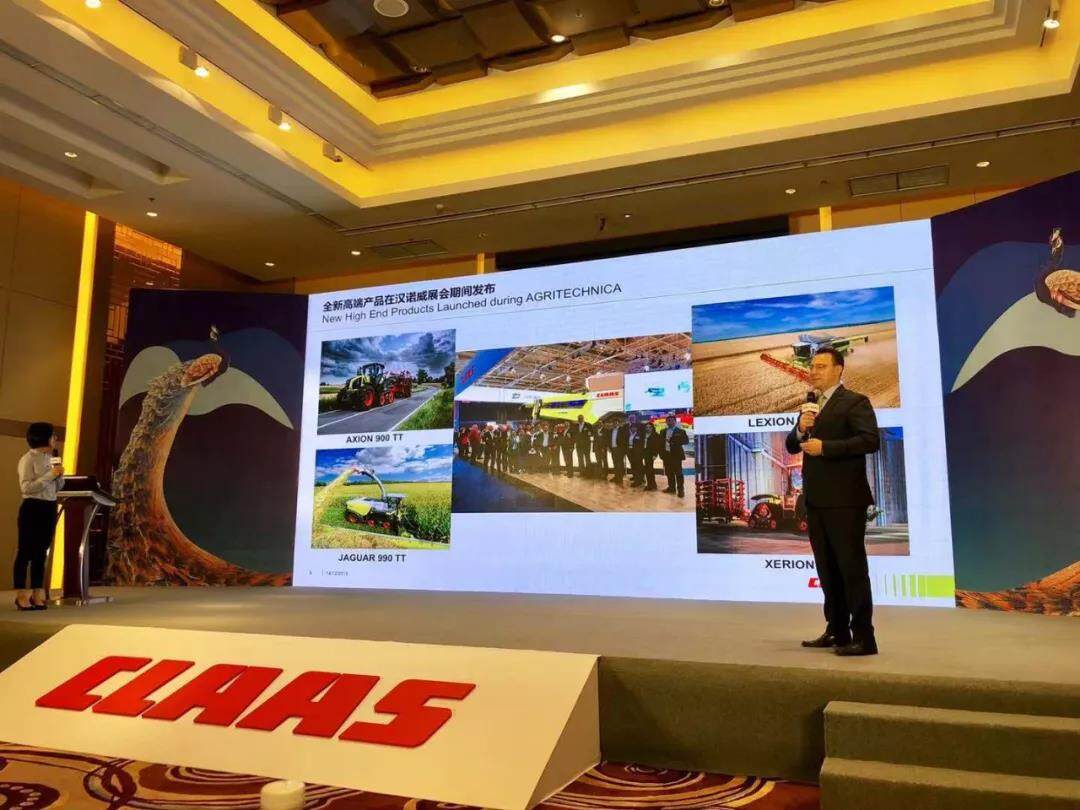 “和谐，共发展”—— 2019年科乐收经销商大会成功举办