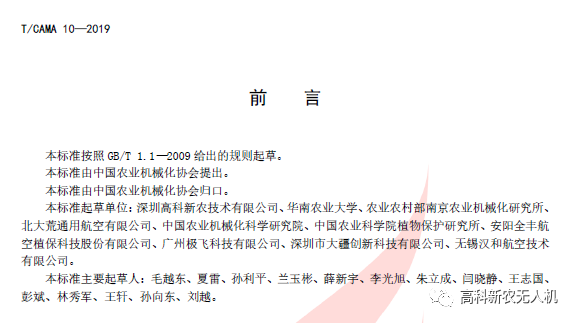微信图片_20191224224837.png