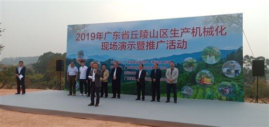 广东省丘陵山区生产机械化现场演示暨推广活动在清远市召开