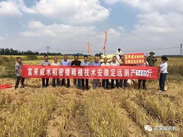 2019年富来威(南通)企业十大新闻