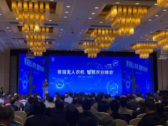 聚焦农机化转型 江苏省无人农机智慧农业峰会在常州召开