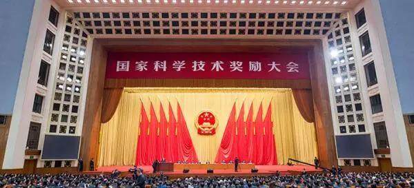 中国农机院荣获国家技术发明奖二等奖