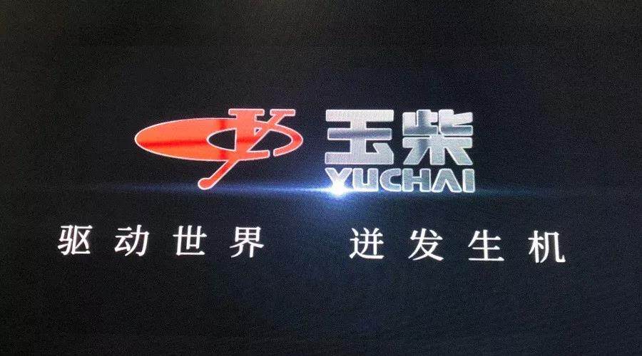 2020玉柴机器全面发力水稻机和大拖市场