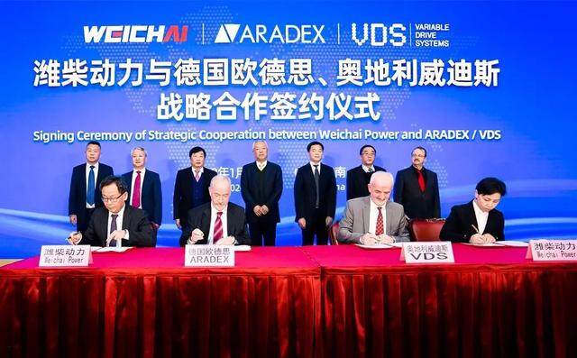 新业态再加速，潍柴动力战略重组德国欧德思、奥地利威迪斯