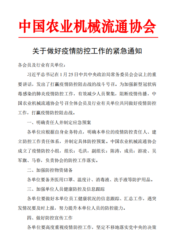 1580136297(1).png