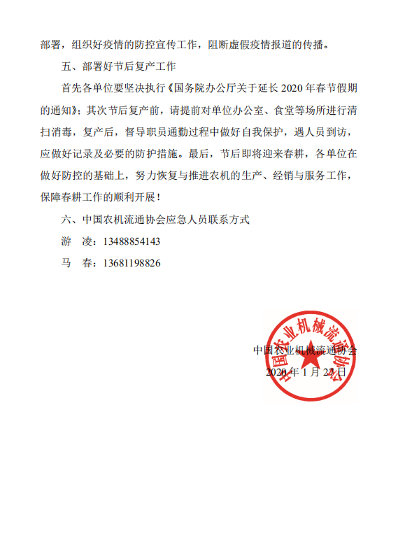 1580136312(1).png