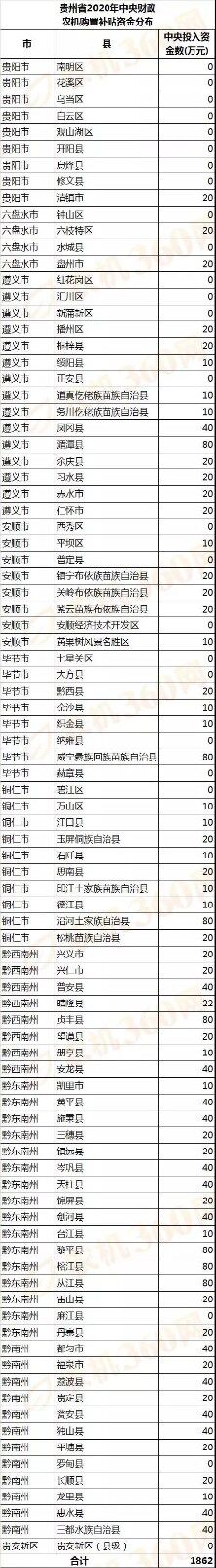微信图片_20200130213849.jpg