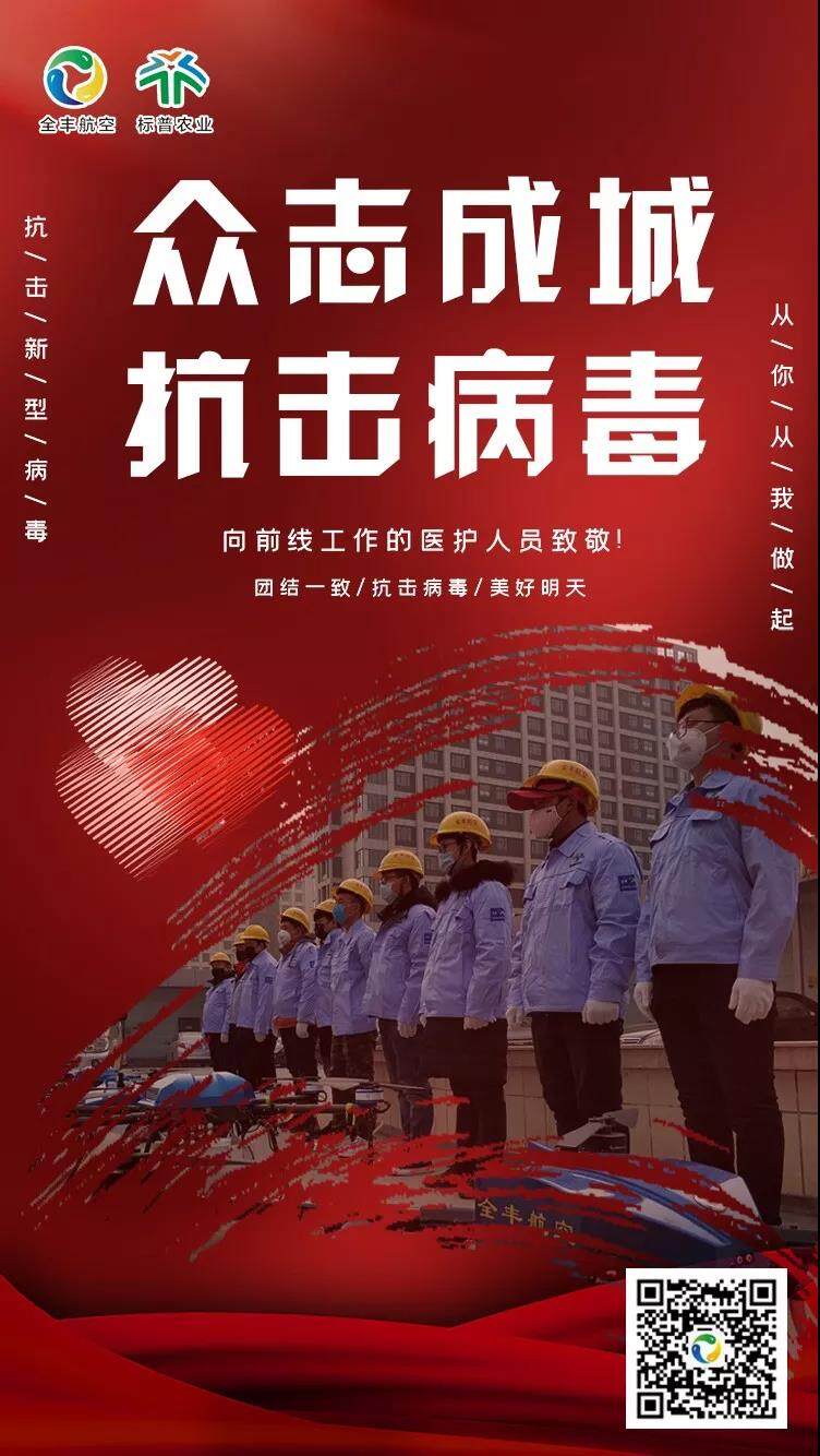 微信图片_20200130215803.jpg