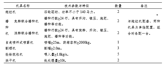微信图片_20200224170340.png