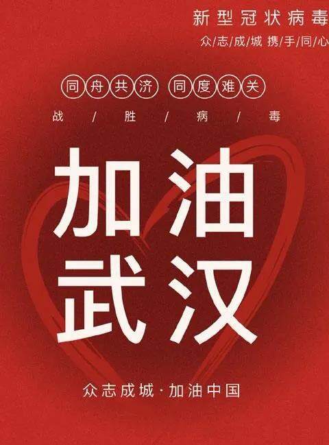 微信图片_20200225211600.jpg