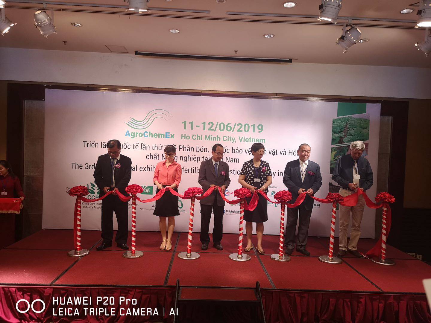 关于邀请参加2020越南国际农化展览会暨越南国际农业机械及零部件展览会的函