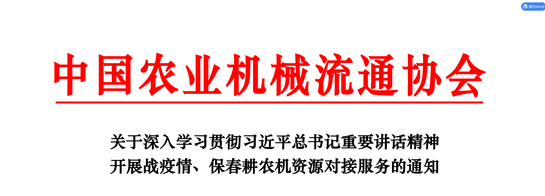 标题.png