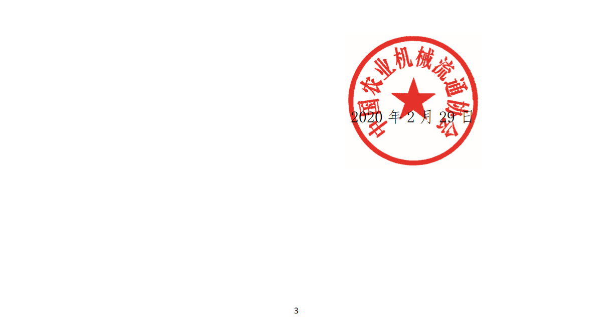 1582976100(1).png