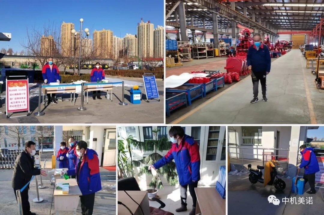 中机美诺固安生产基地正式复工生产