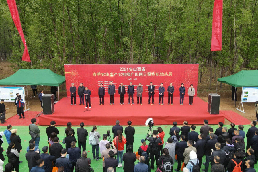 2021年山西省春季农业生产农机推广田间日暨农机地头展举办