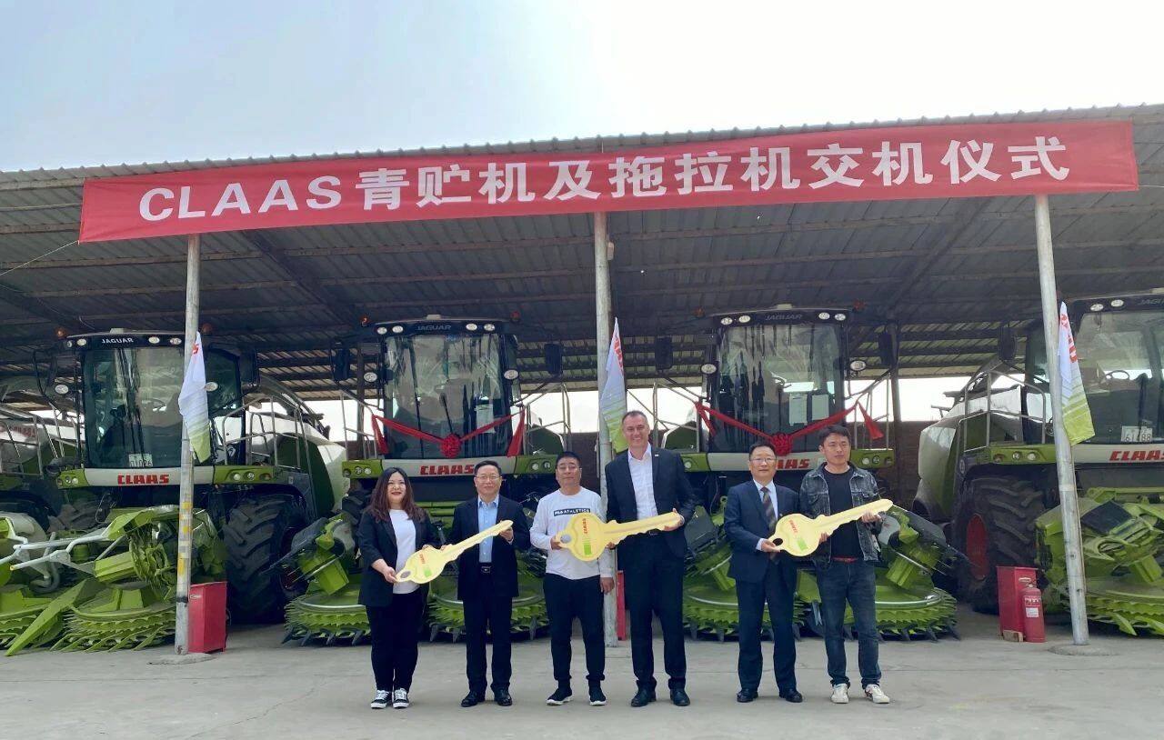 科乐收（CLAAS）在北京举行青贮收获机及拖拉机设备交机仪式
