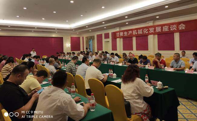 2020甘蔗机械化发展战略研讨会在芜湖举办