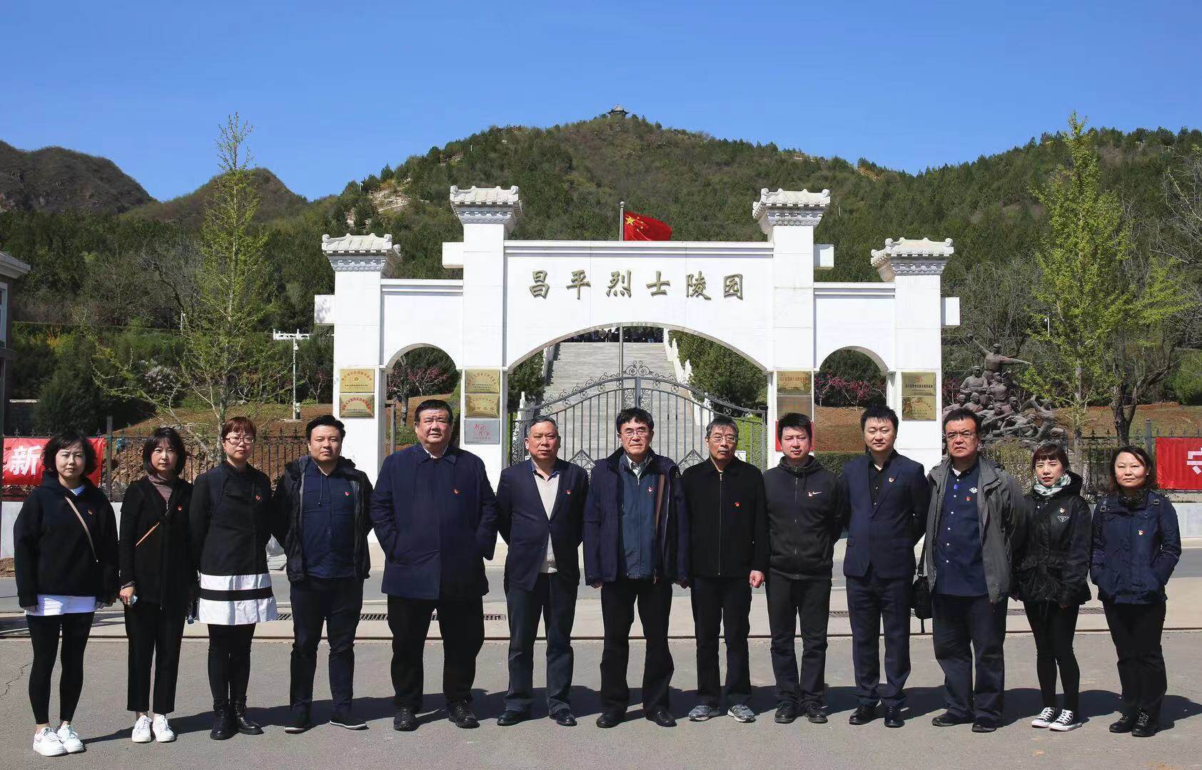 中国农业机械流通协会党支部开展“学党史 祭英烈 参观红色基地”主题党日活动