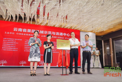 大咖云集，展品丰富 | 多图带你现场直击2020iFresh亚洲果蔬产业博览会（云南站））