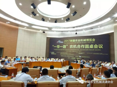 2020新疆农业机械博览会预通知（含2017年展会回顾）